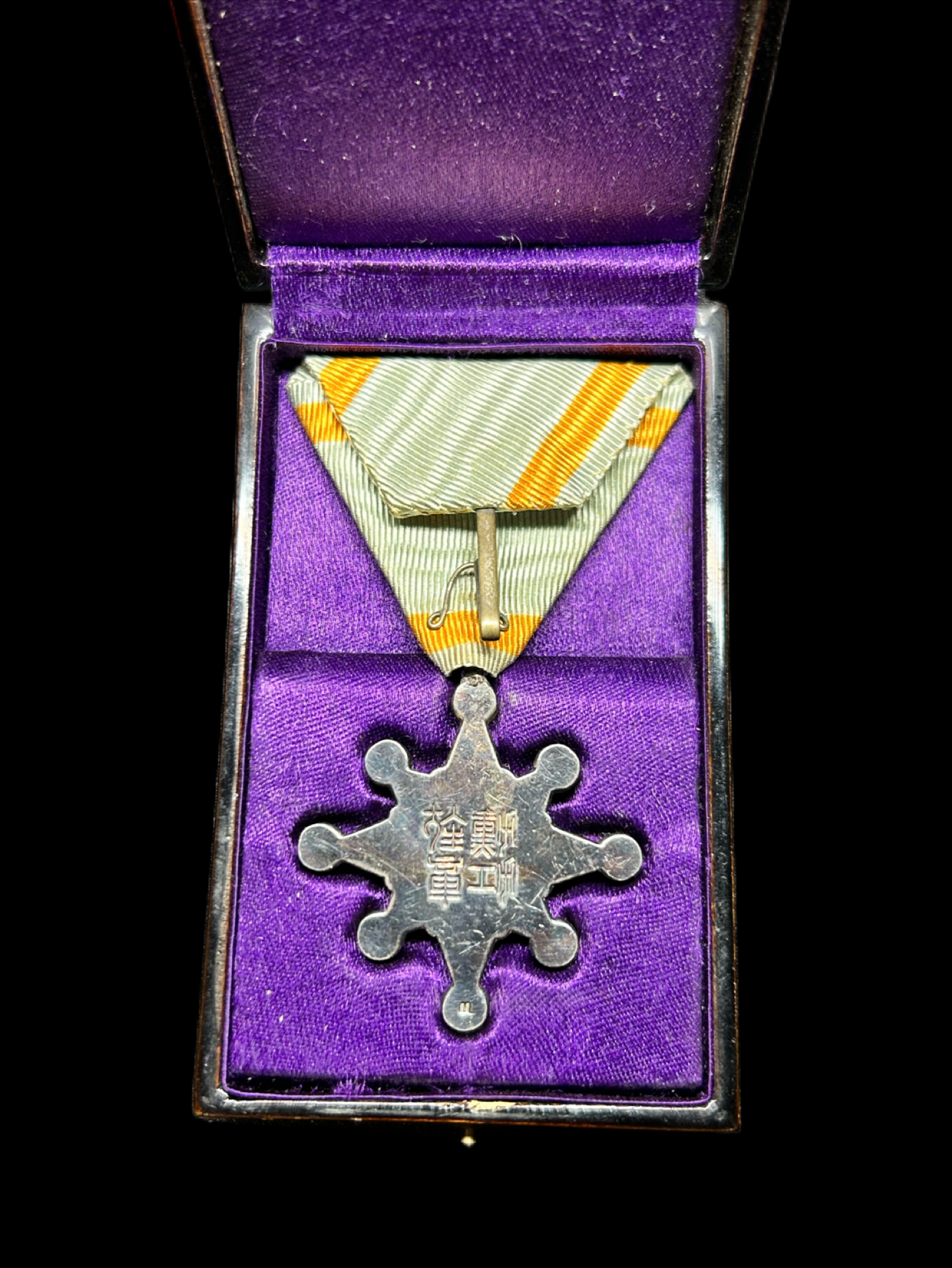 WWII Japanese Order of the Sacred Treasure 8 Medal Military War Rosette Box