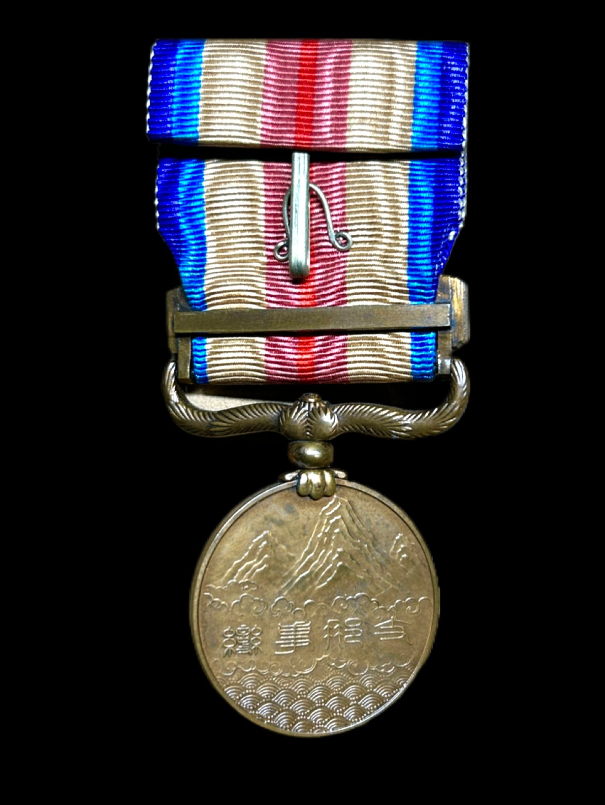 WWII 1931-1939 Japan China Incident Medal With Original Case