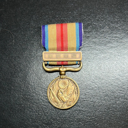 Chinese incident medal