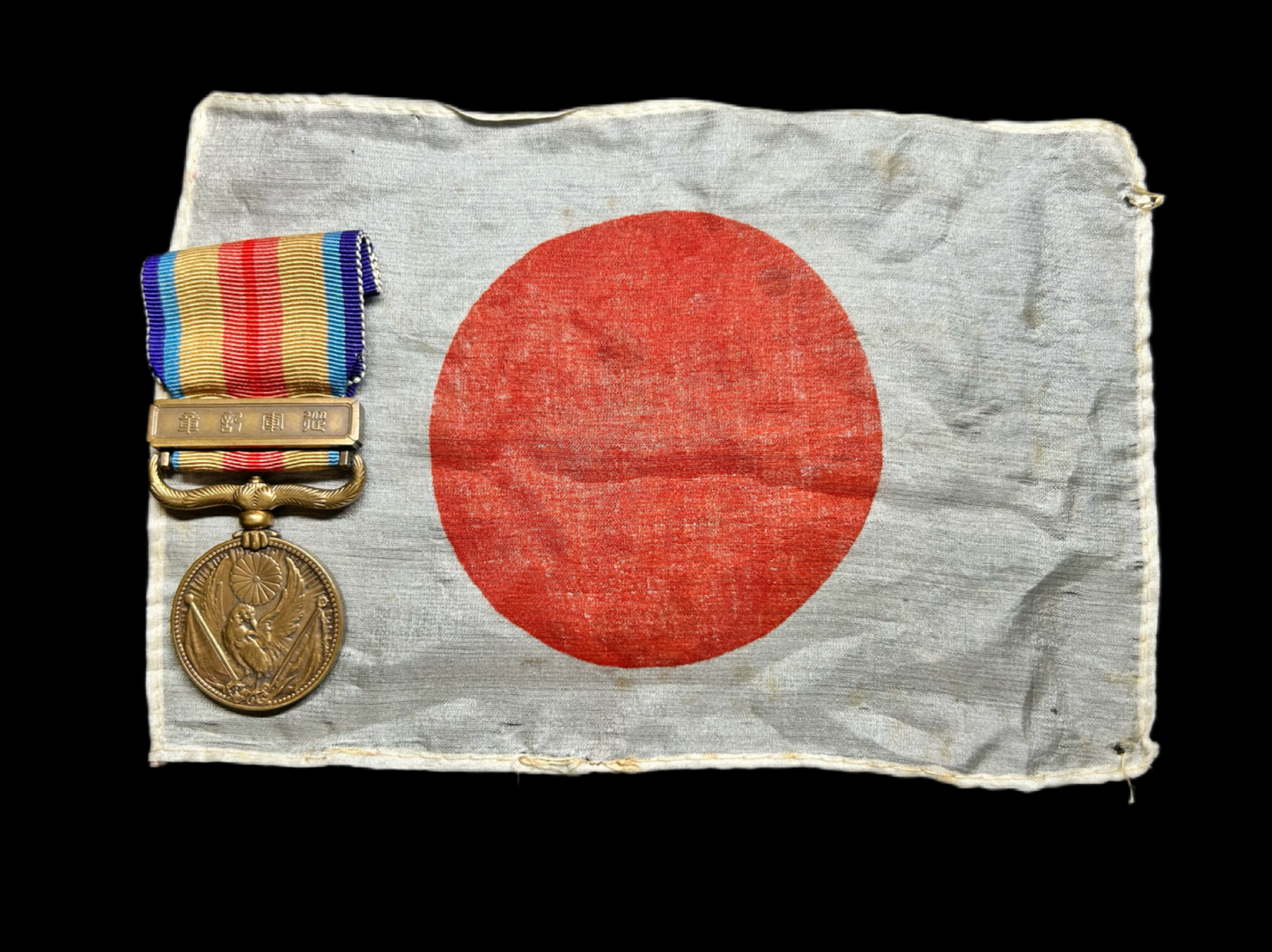 Small Japanese Silk Flag Great For Display