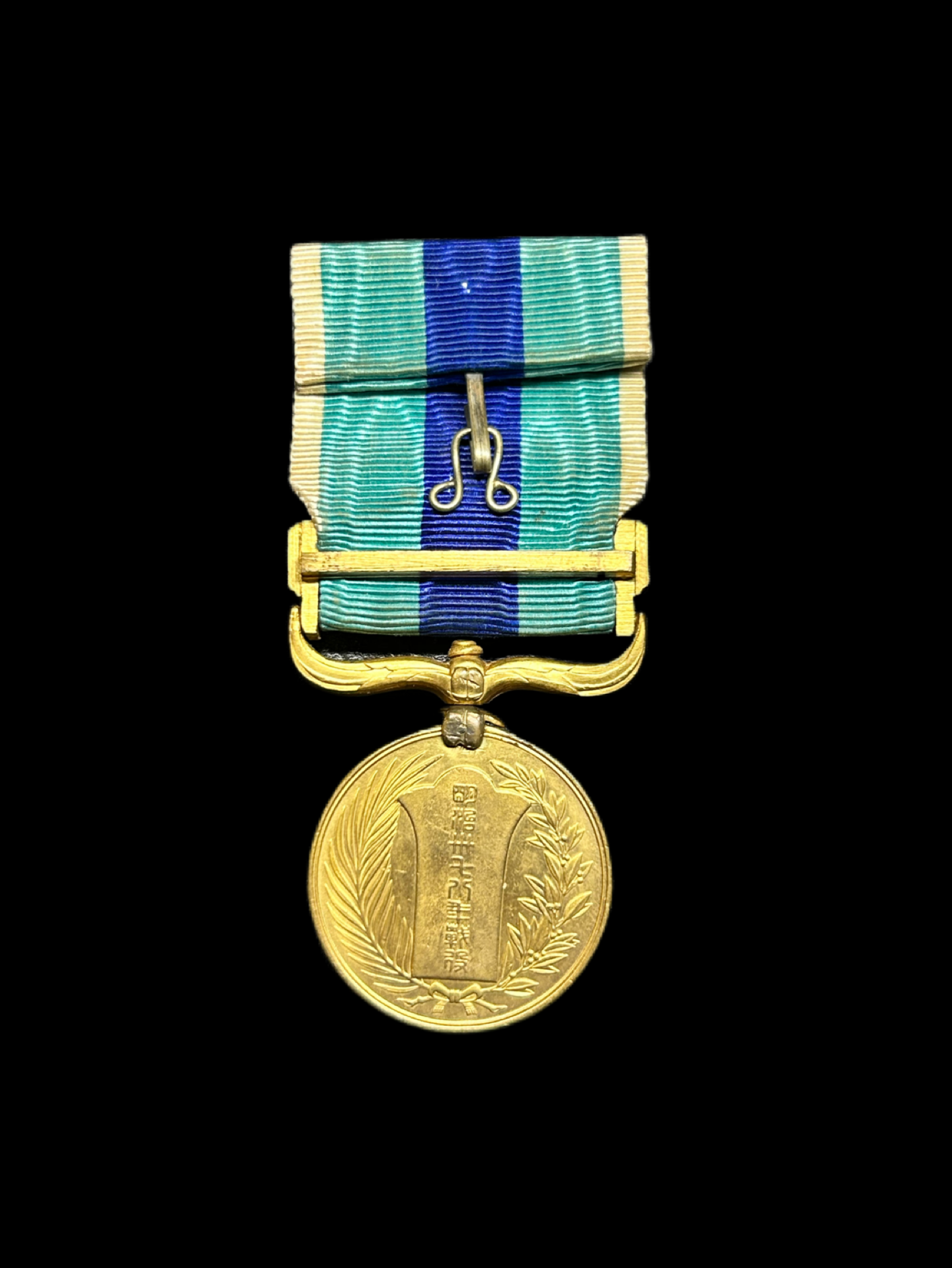 Original 1904-05 Russo-Japanese War Medal with Ribbon Nice Shape!